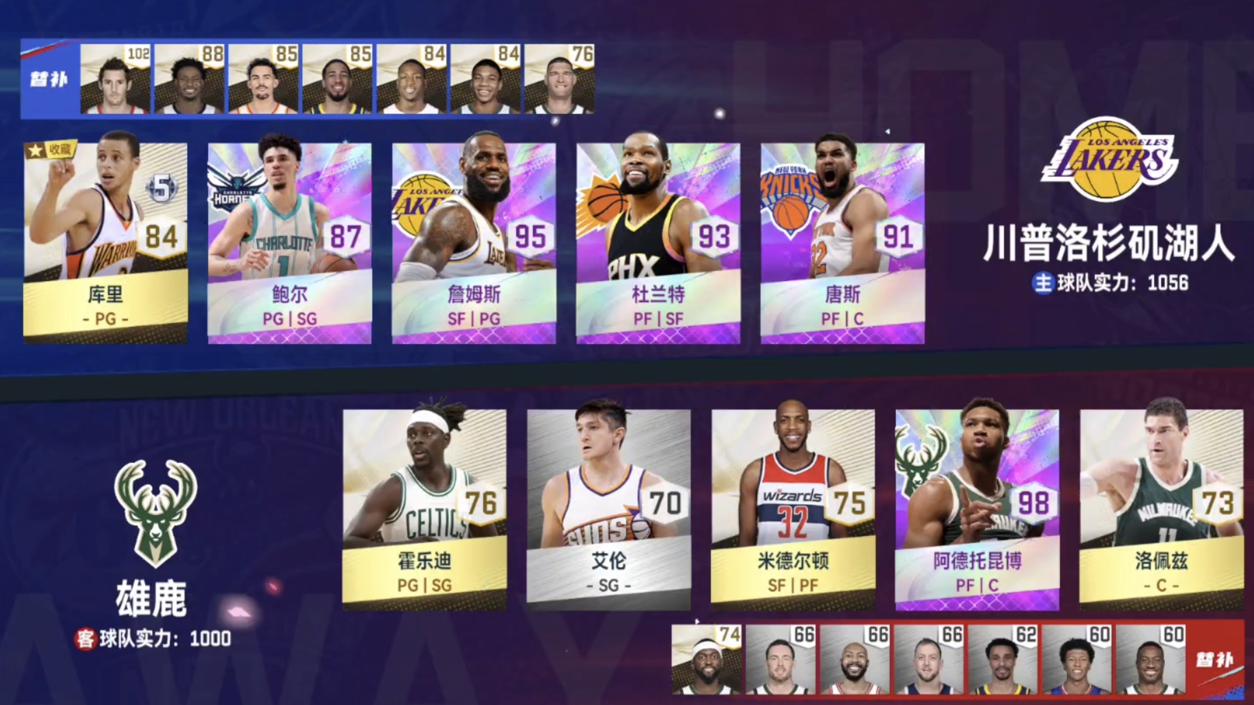 kaiyun sports-包含NBA季后赛赛程吃紧，密尔沃基雄鹿国际比赛日遗憾出局，态度坚定，年轻球员得到机会的词条