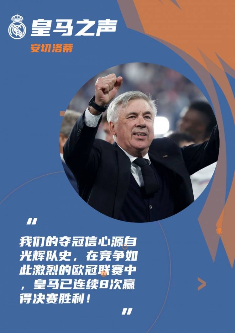欧冠窗口期再迎强敌，广州队再遭质疑，主帅态度——信心回归，资深球员宣示担当(曼城可能因赫罗纳进入欧冠被禁止参加欧战)